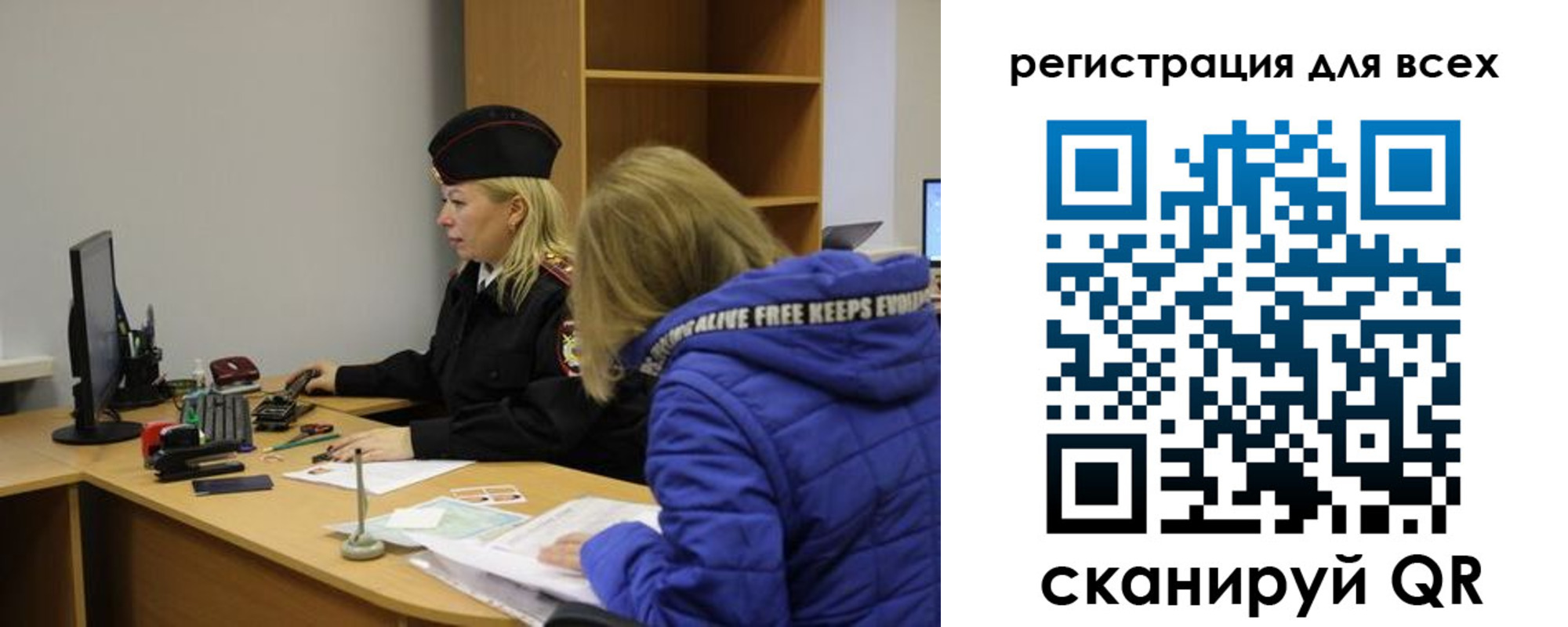 временная регистрация законно в Зернограде